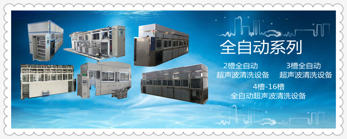 ȫ�Ԅ�(d��ng)������ϴ�C(j��)