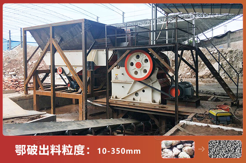 鄂破出料粒度大小？怎么調出料大?。?/></a>
                            <div   id=