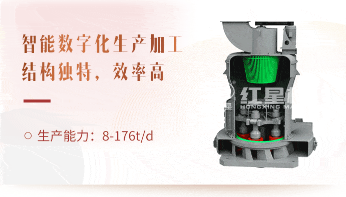 雷蒙磨粉機工作原理圖
