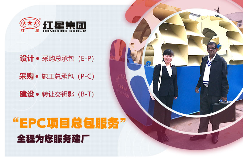 用戶來訪、紅星專人陪同
