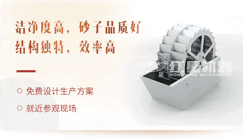洗砂機工藝，廠家為用戶生產量身打造獲取高收益