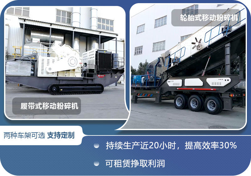 兩種車架現貨直發，特殊需求可定制