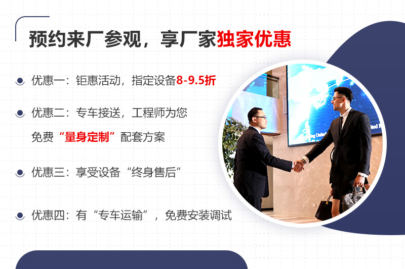 大廠家大品牌，更多服務(wù)免費(fèi)享受